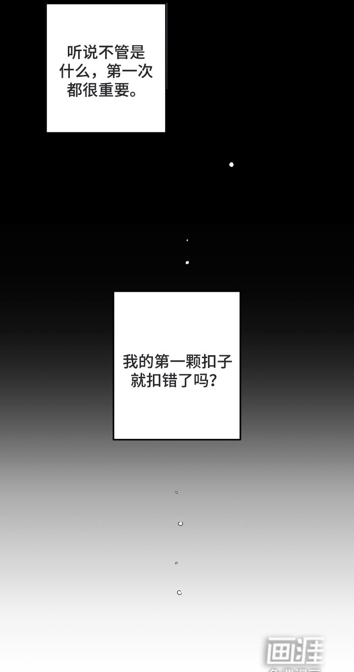 第8章：好好表现