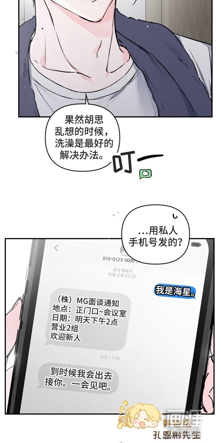 第8章：好好表现