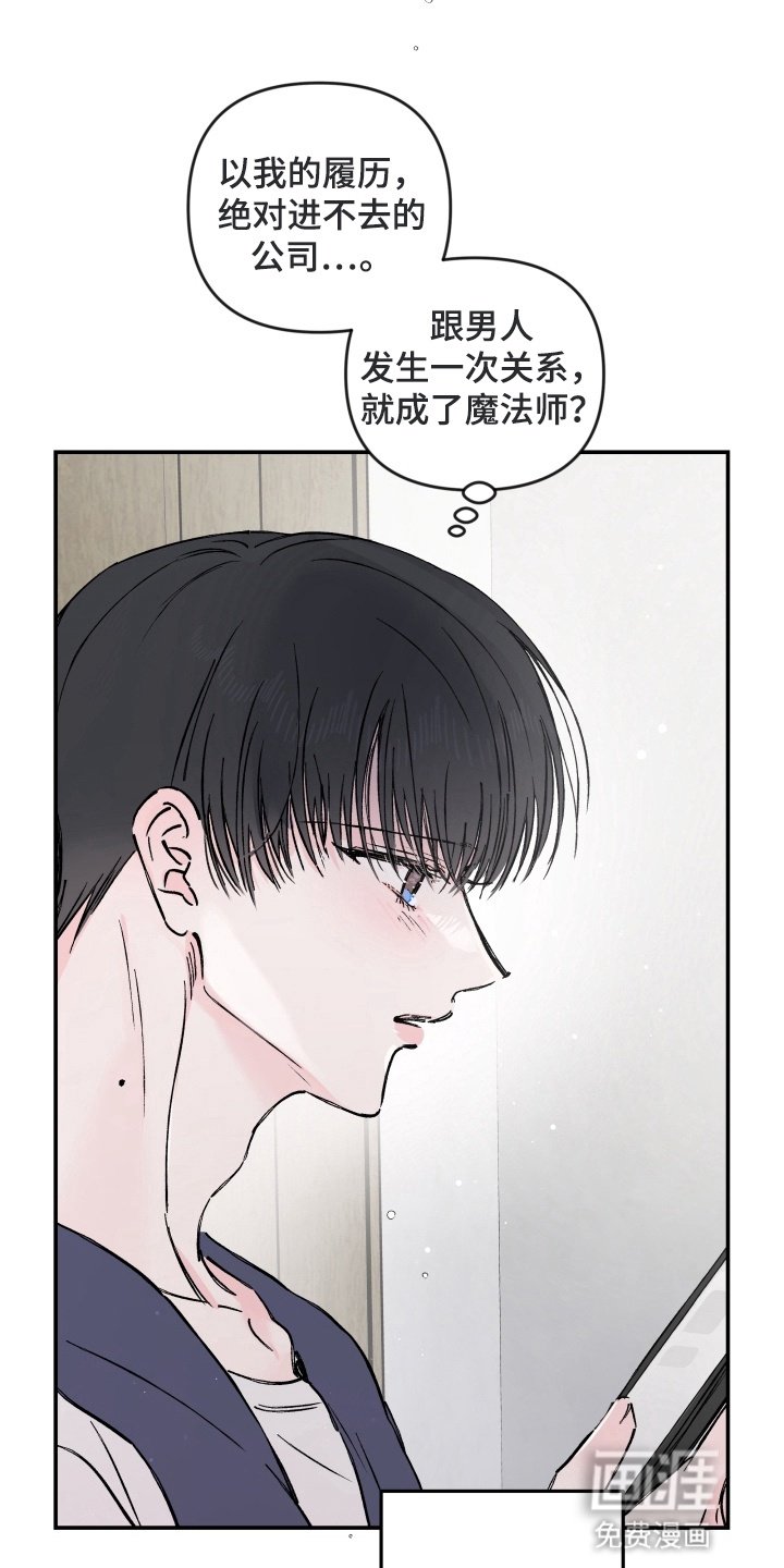 第8章：好好表现