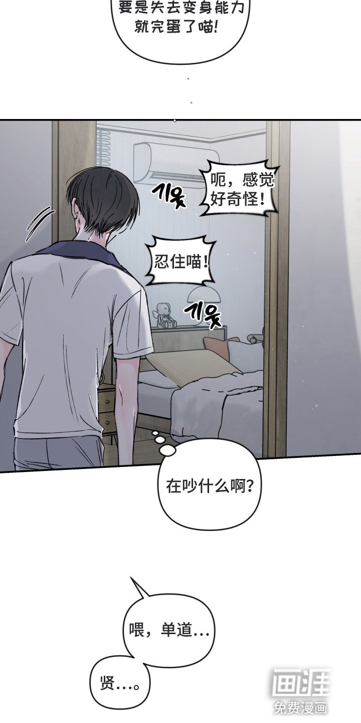 第8章：好好表现