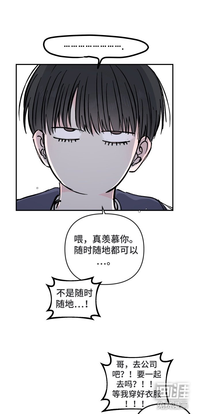第8章：好好表现