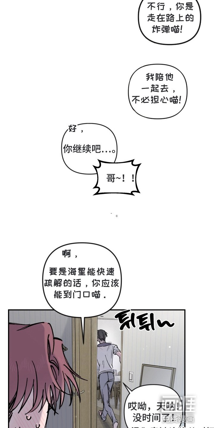 第8章：好好表现