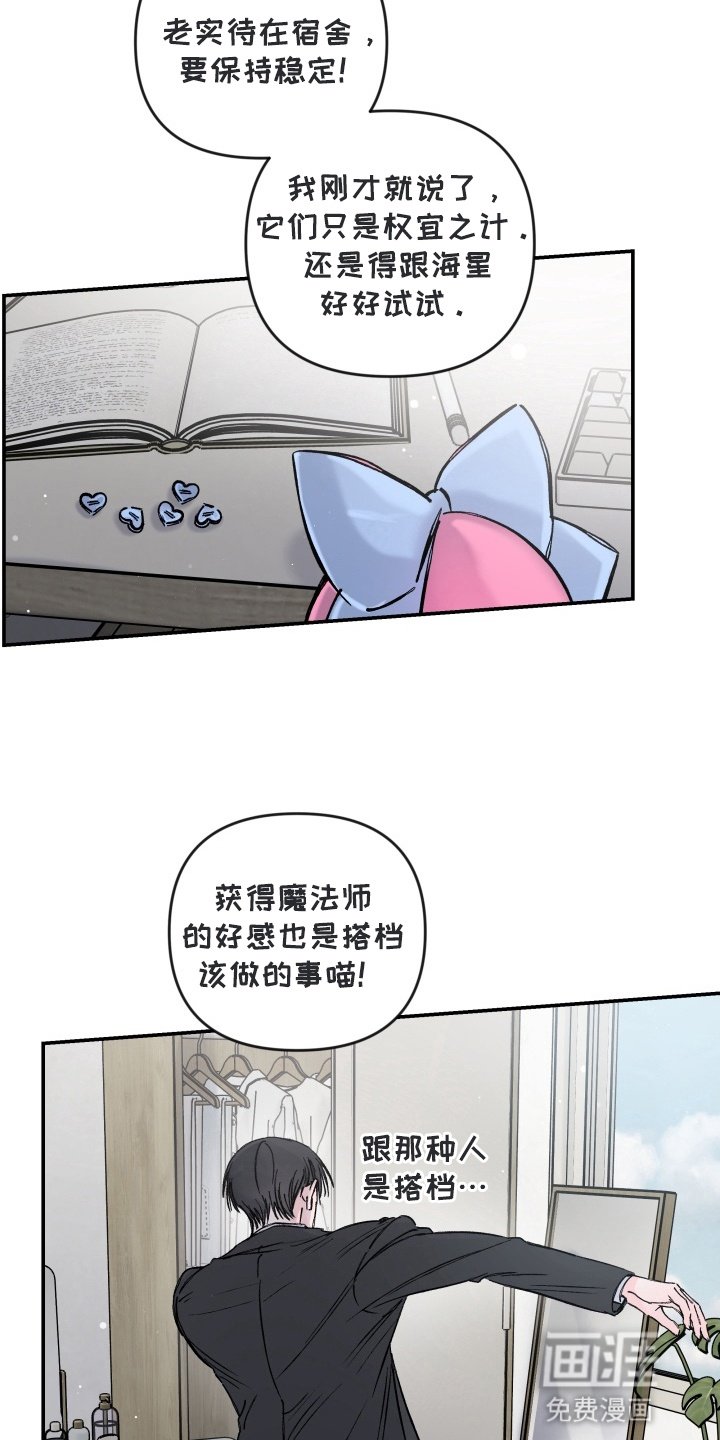 第8章：好好表现