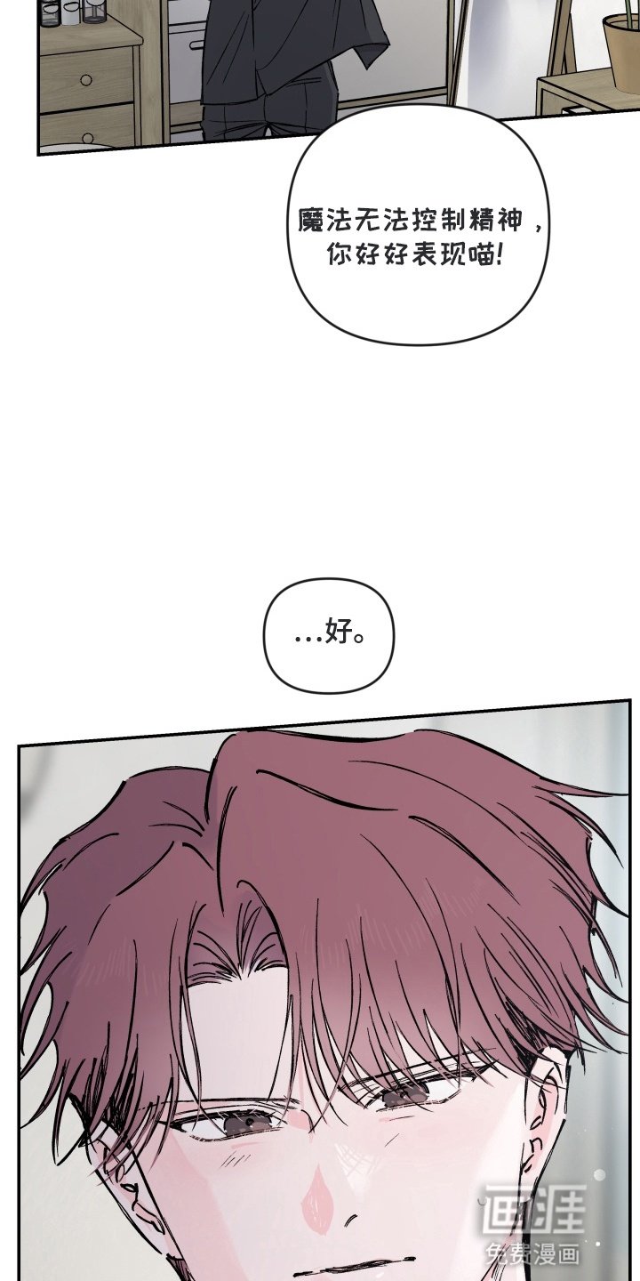第8章：好好表现