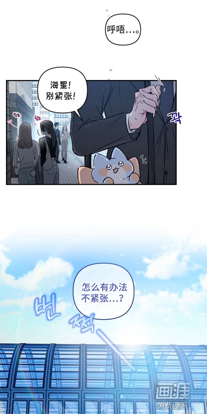 第9章：入职