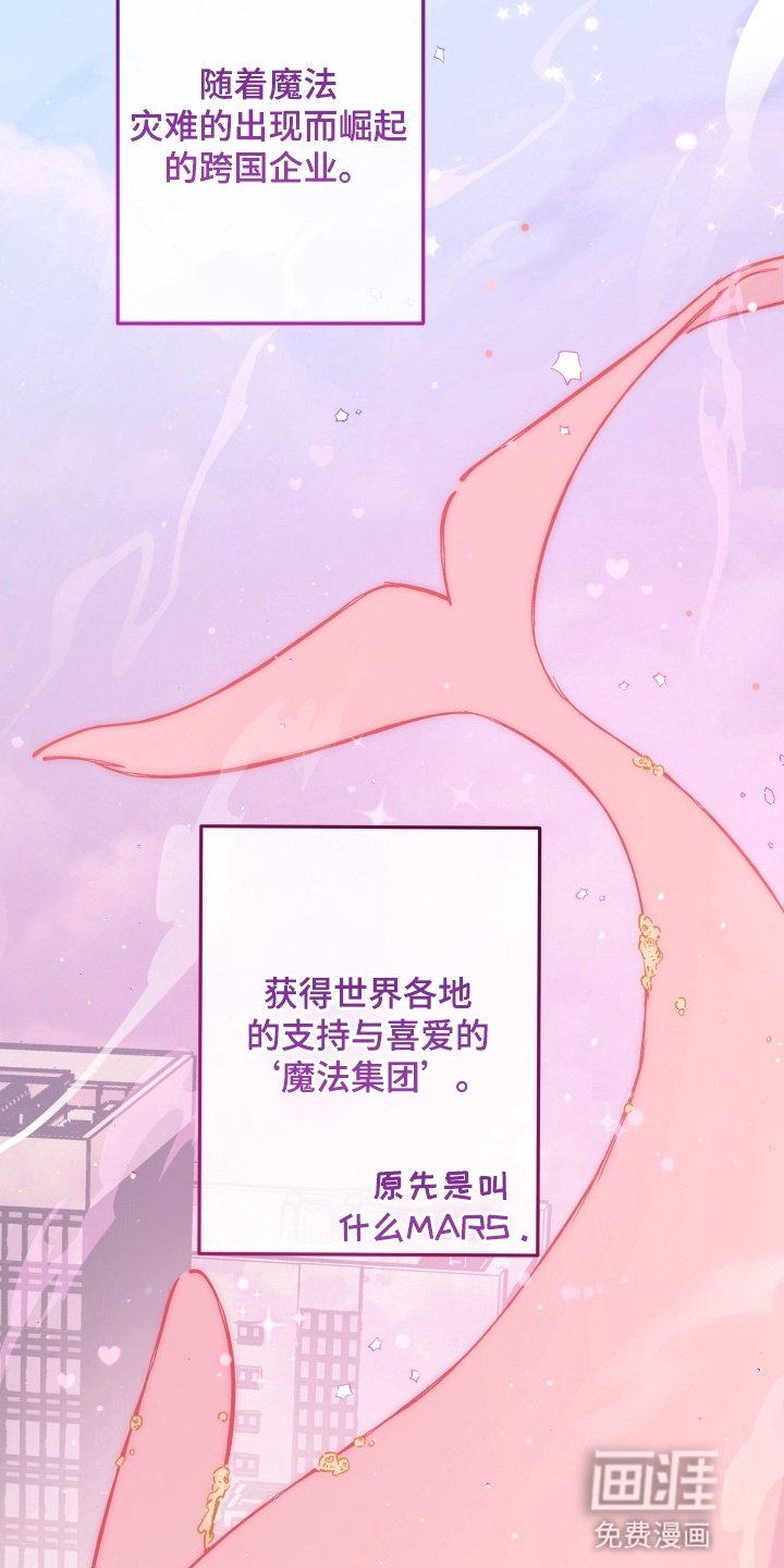 第9章：入职
