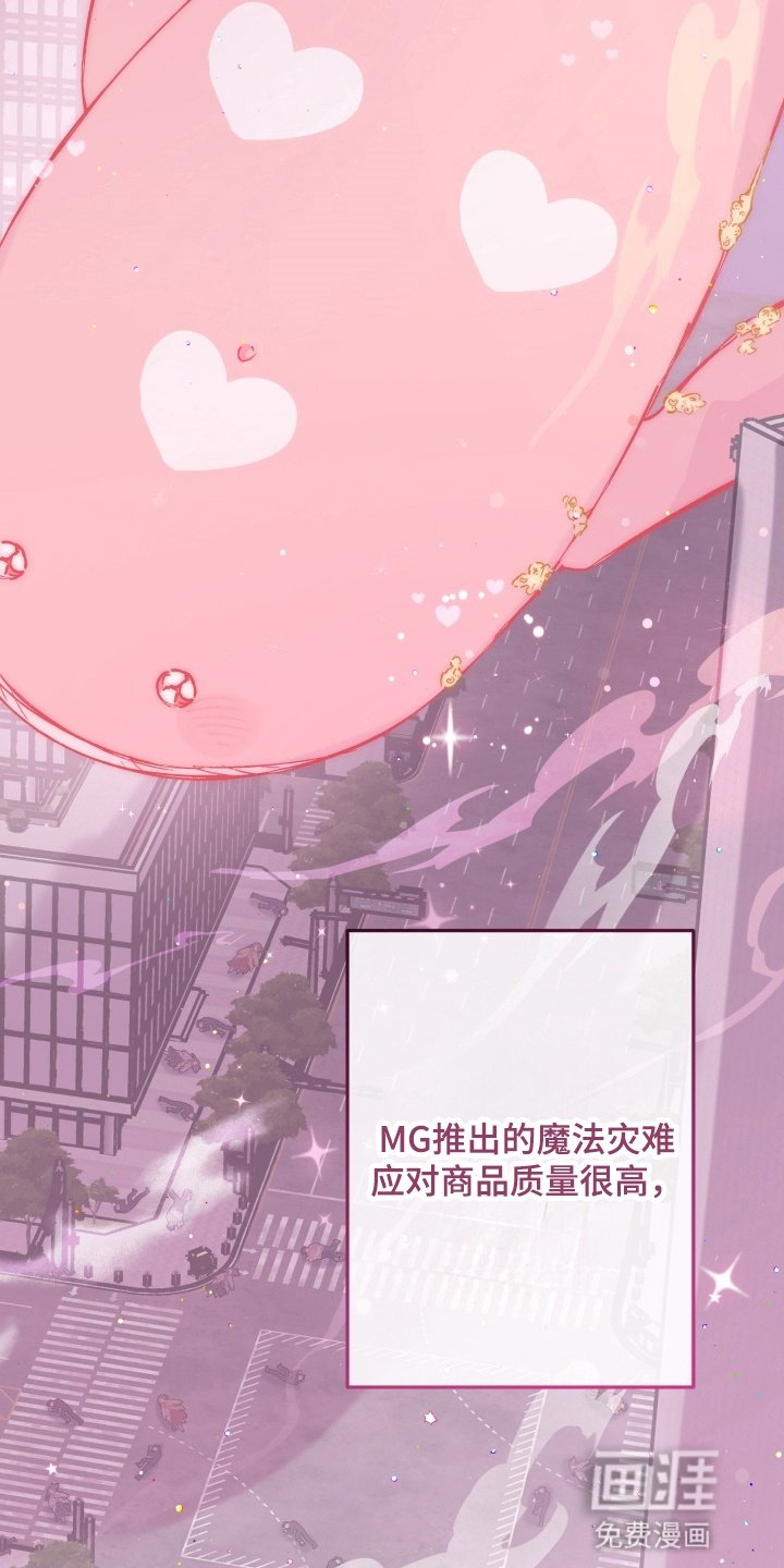 第9章：入职