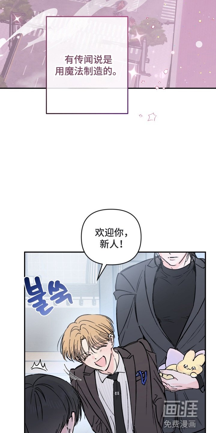 第9章：入职