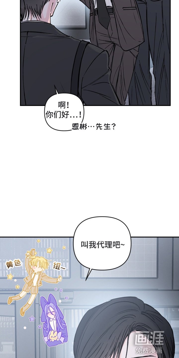第9章：入职