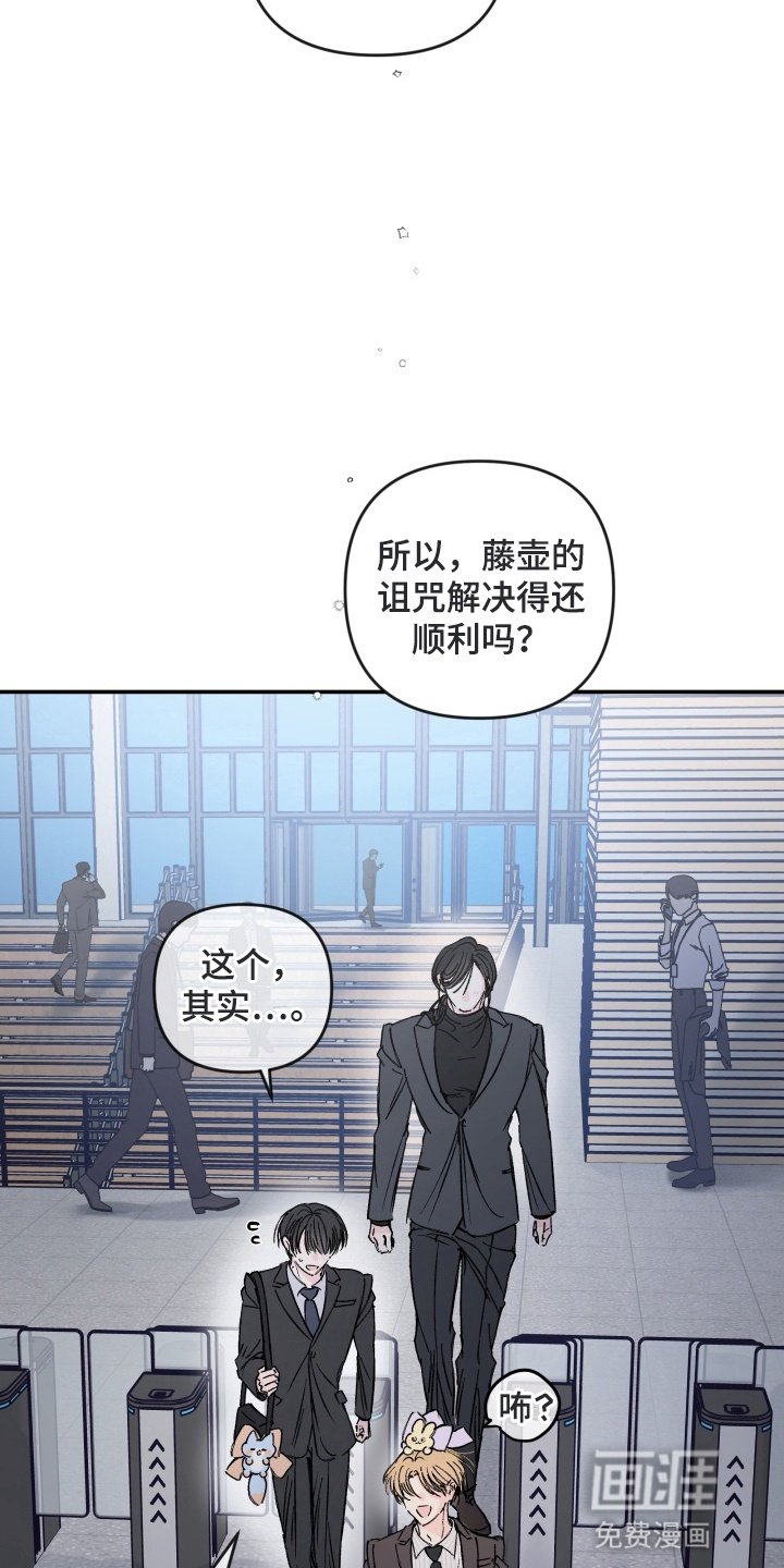 第9章：入职
