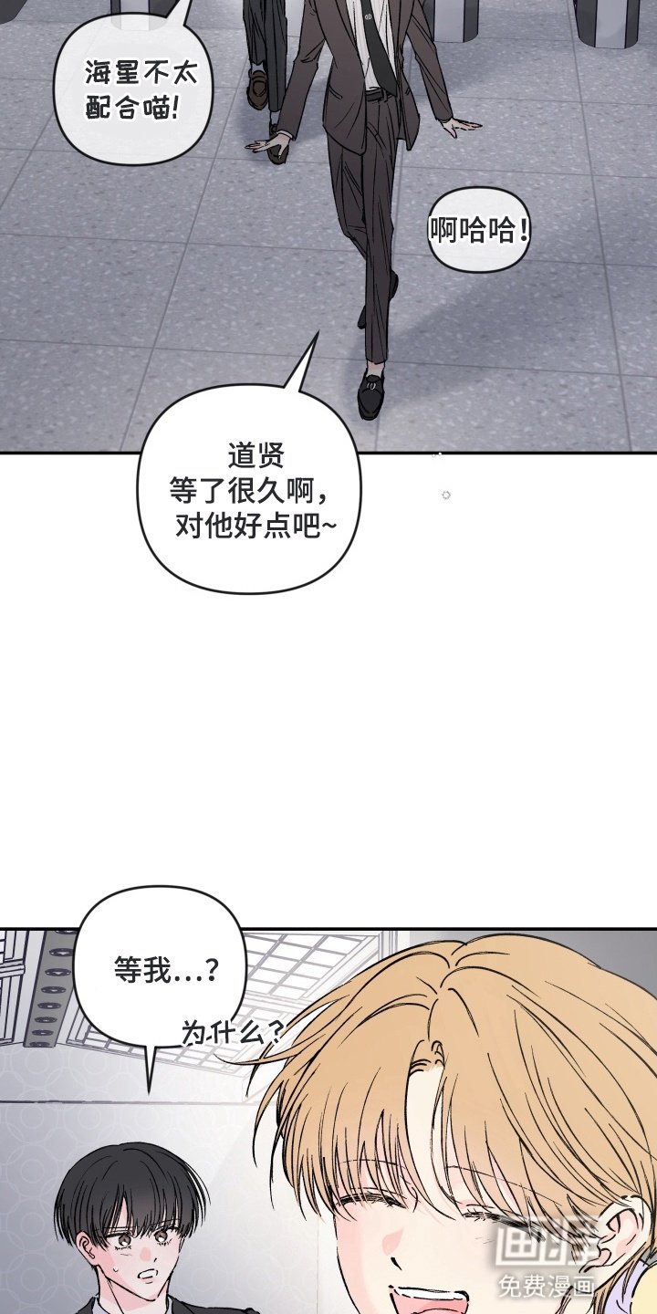 第9章：入职