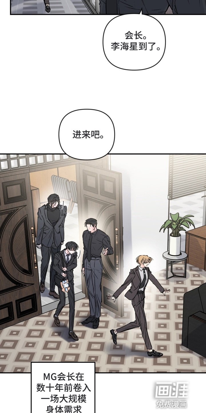 第9章：入职