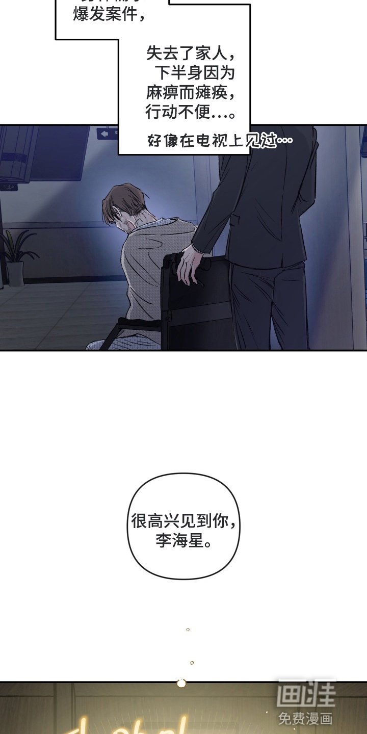 第9章：入职