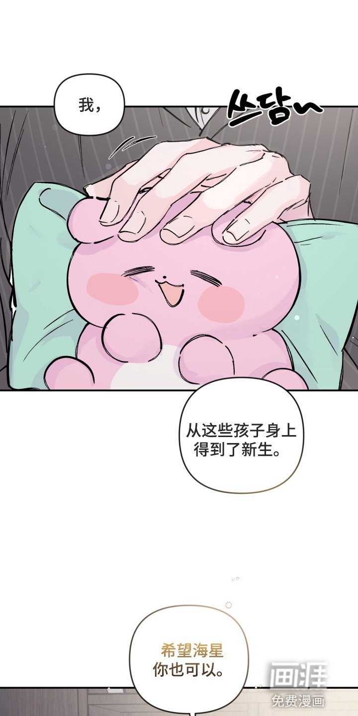 第9章：入职