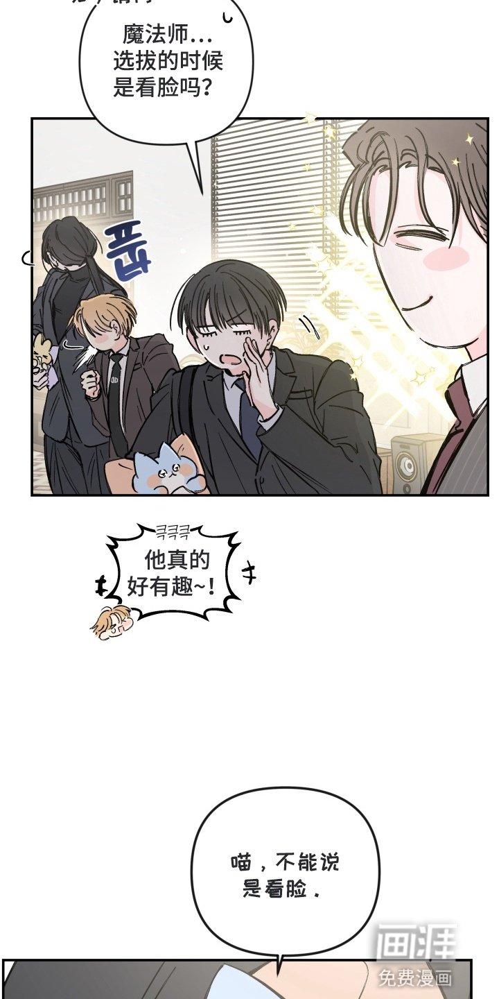 第9章：入职