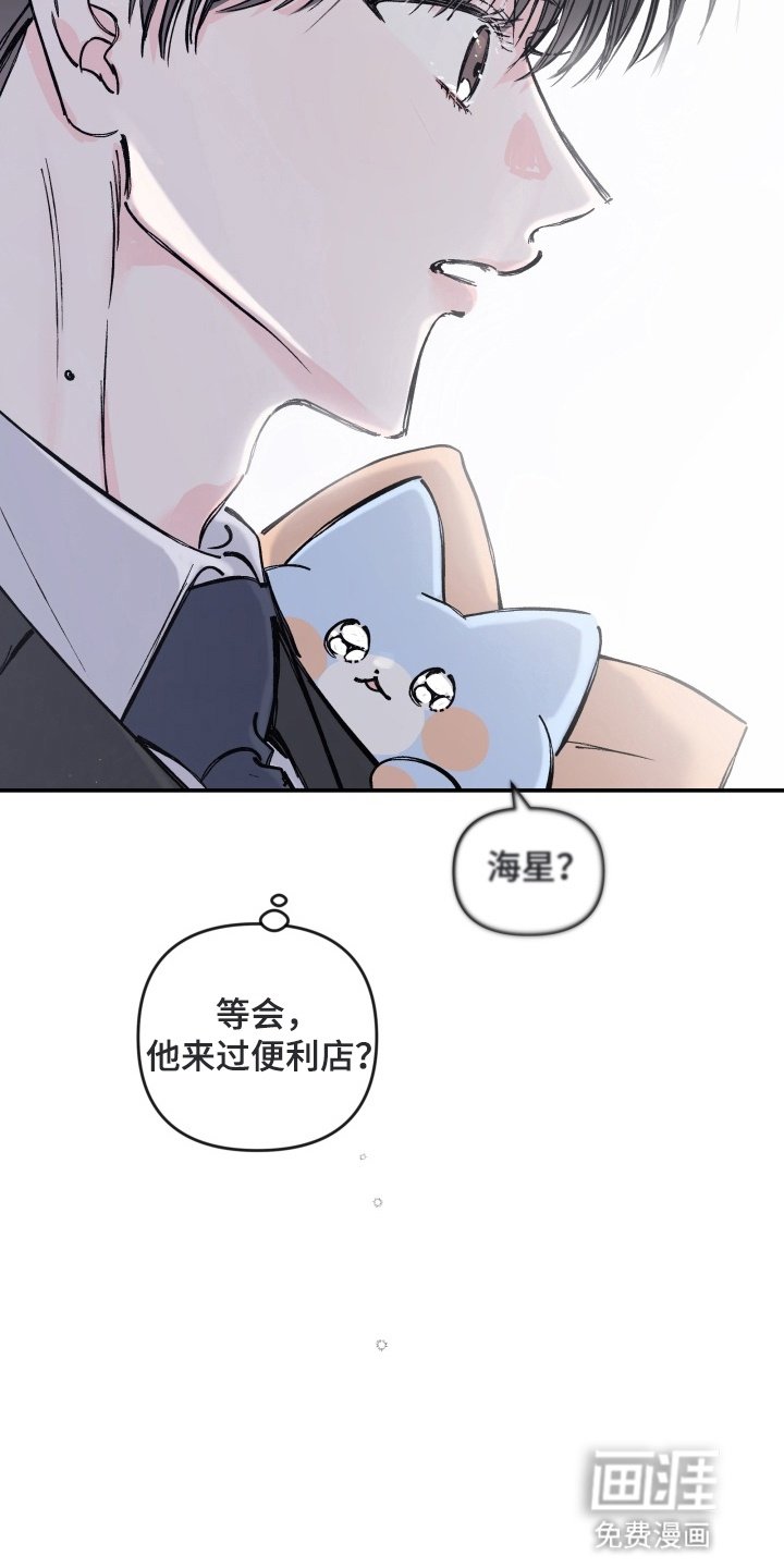 第9章：入职
