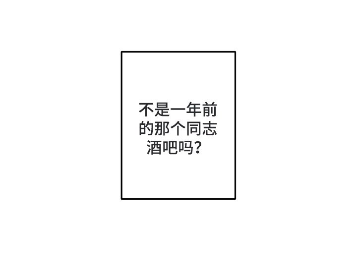 第9章：入职