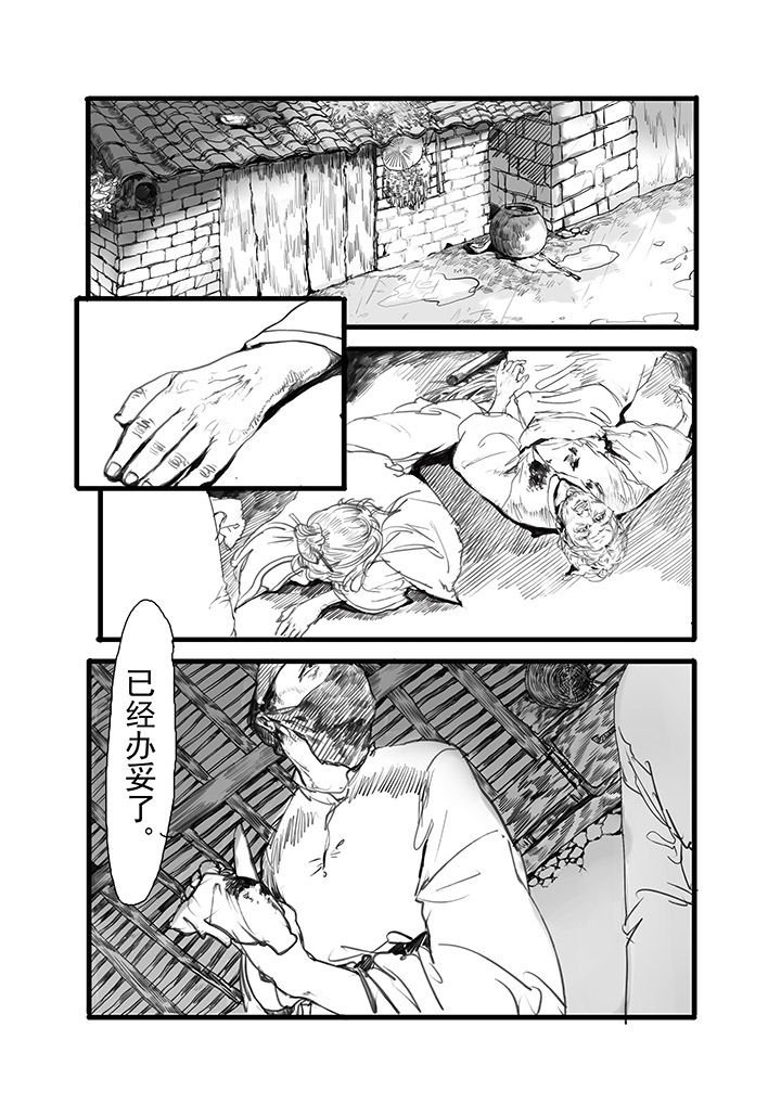 第1章：