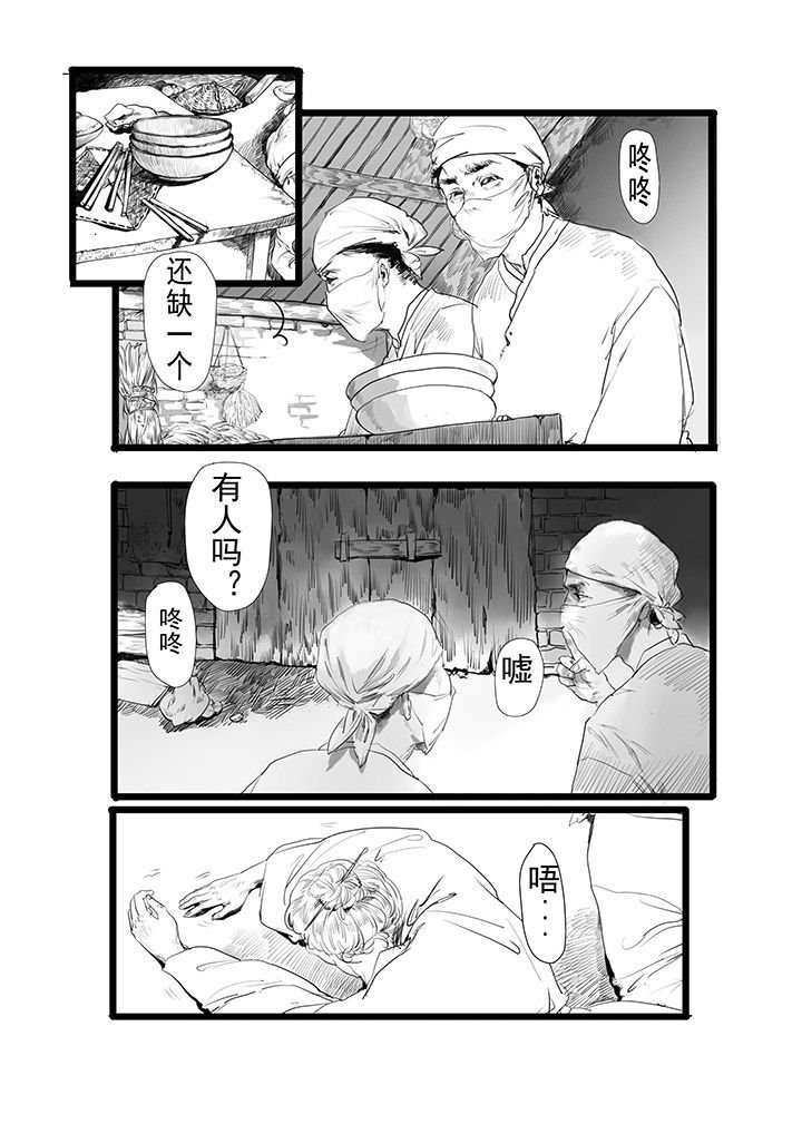 第1章：