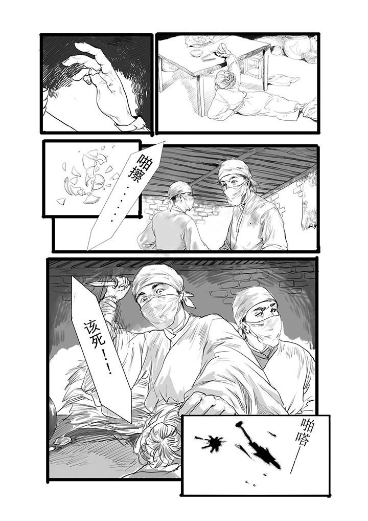 第1章：