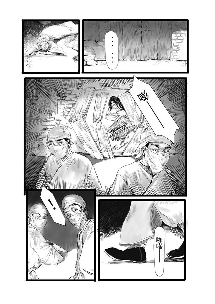 第1章：