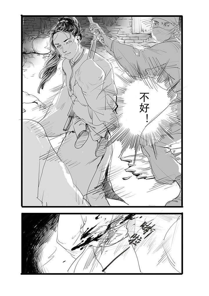 第1章：