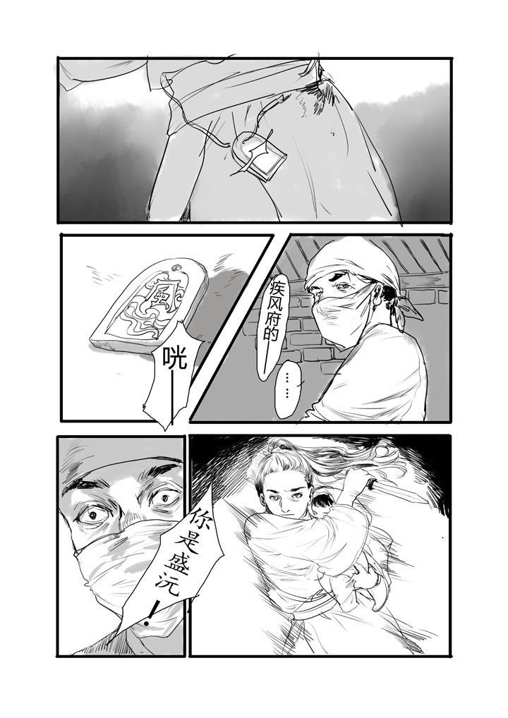 第1章：