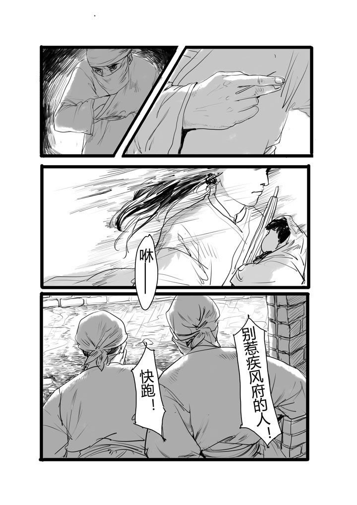 第1章：