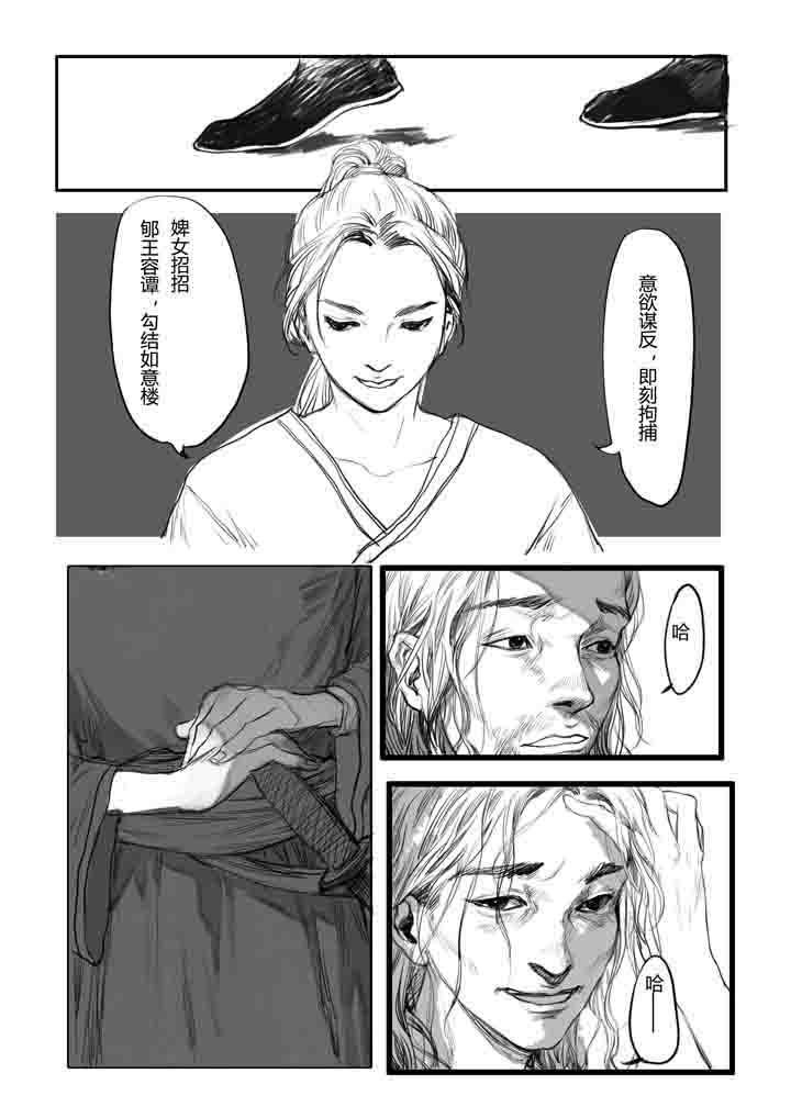 第10章：