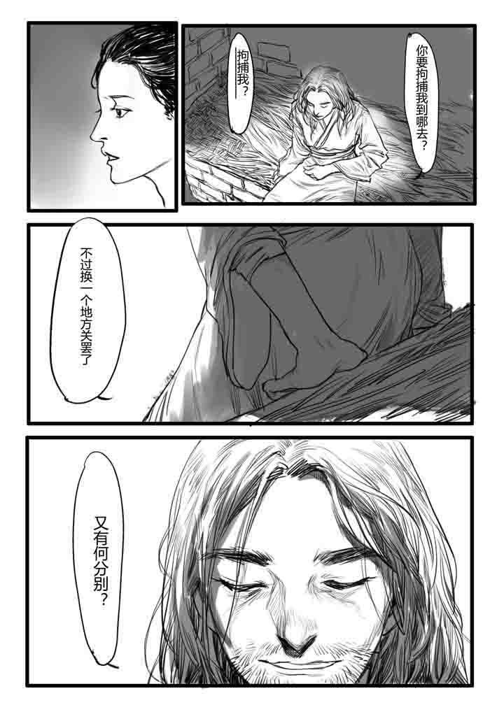 第10章：