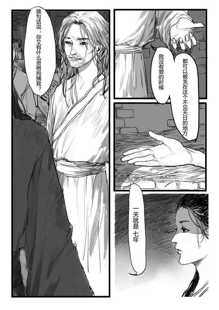 第10章：