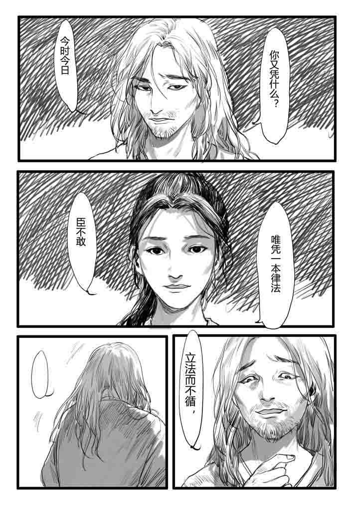 第10章：