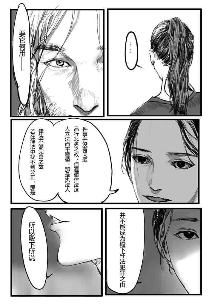 第10章：