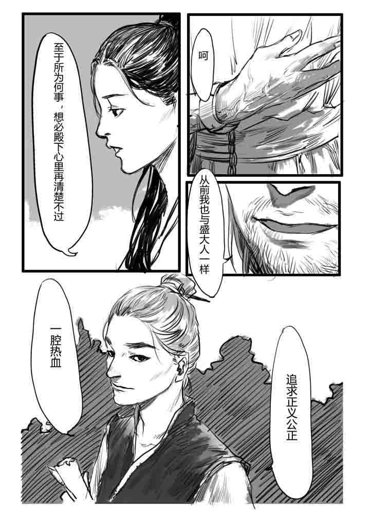 第10章：
