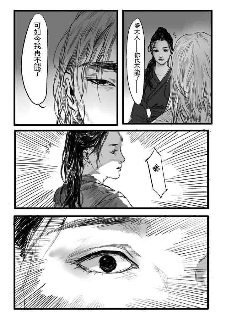 第10章：