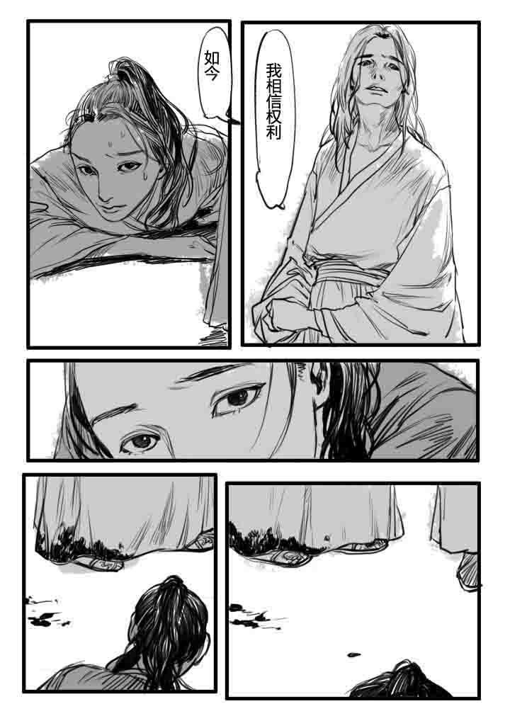 第11章：