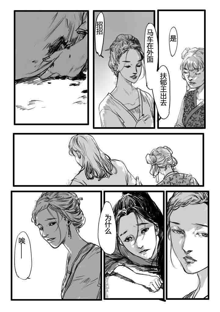 第11章：