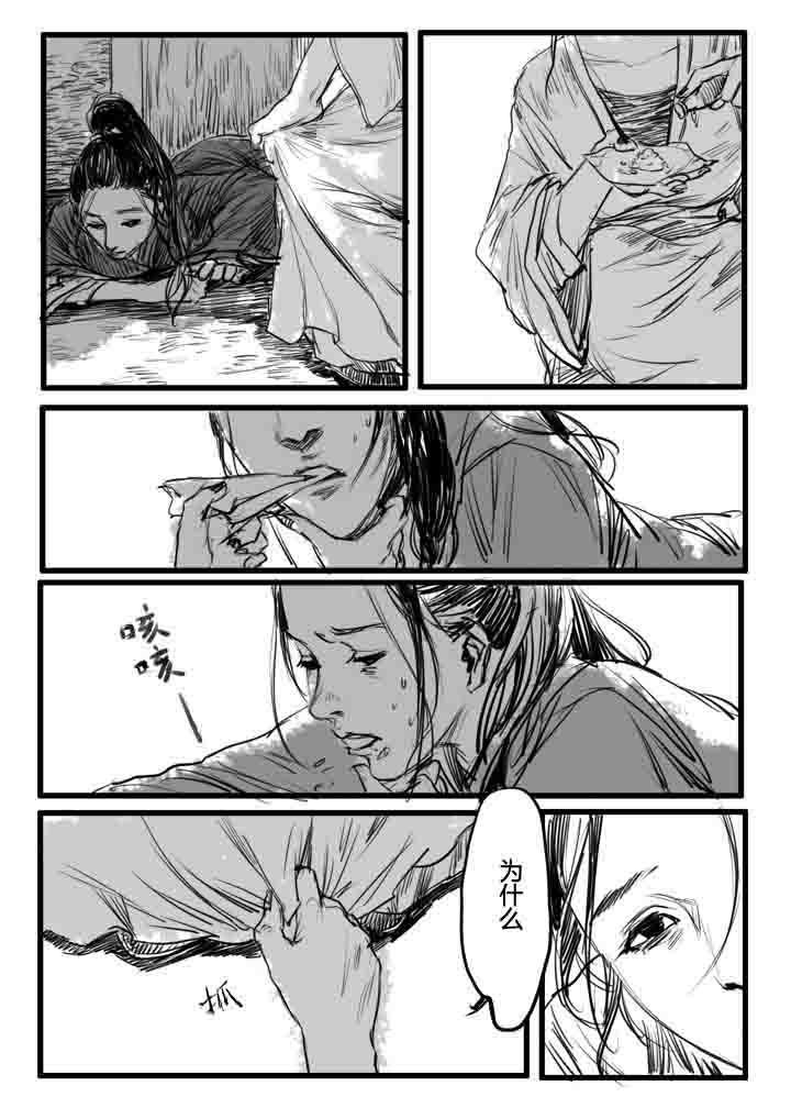 第11章：