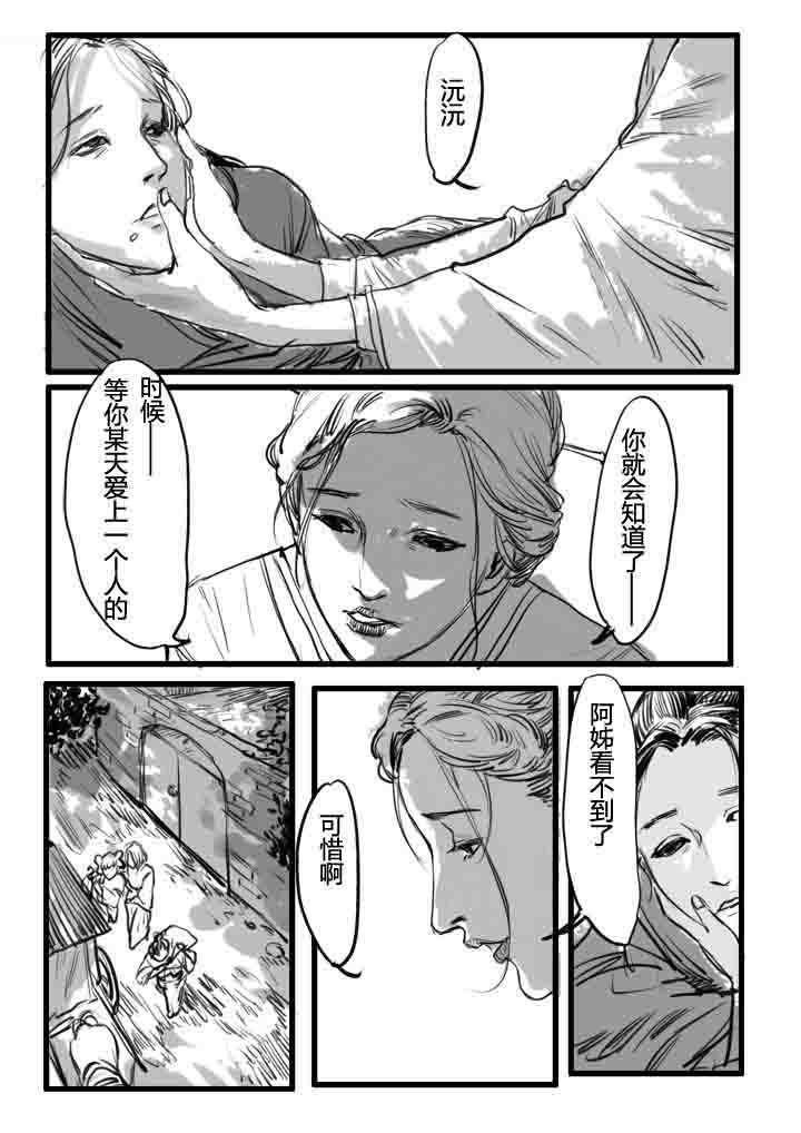 第11章：
