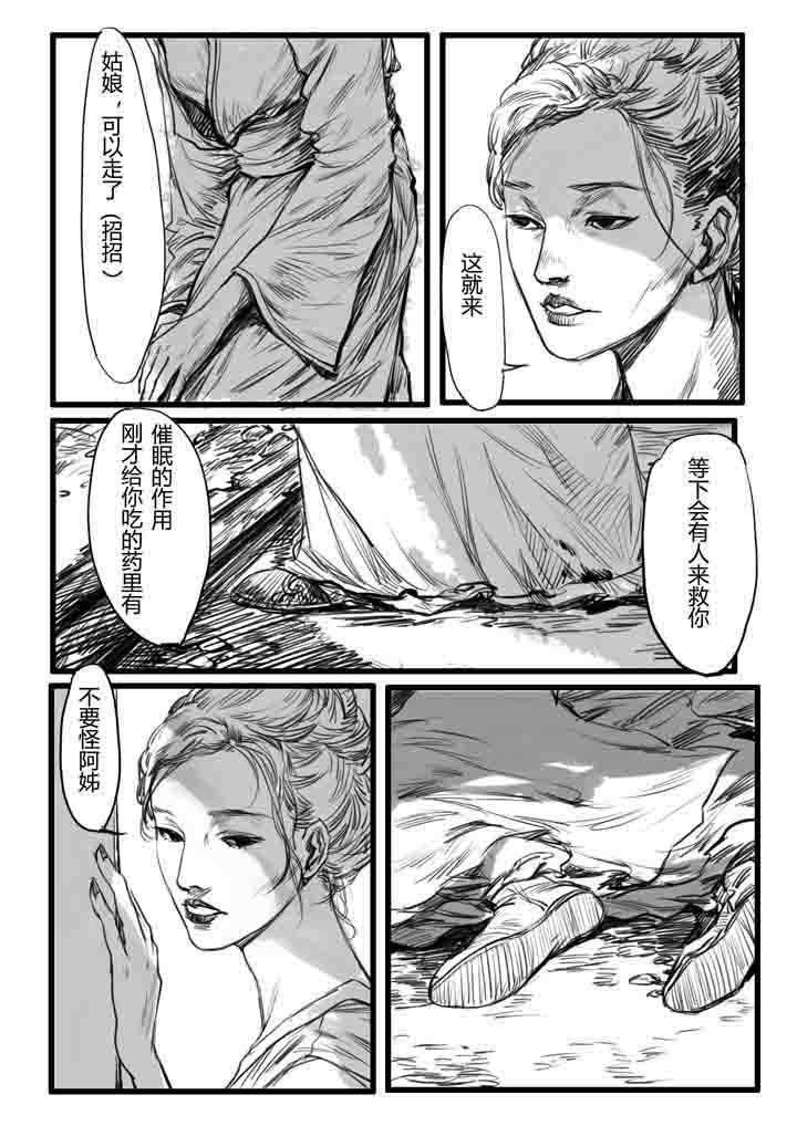 第11章：