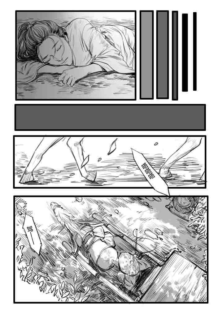 第11章：