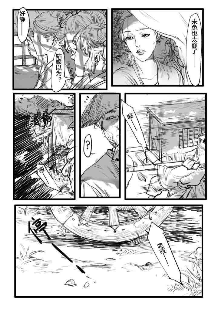 第11章：