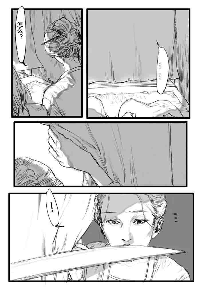 第11章：