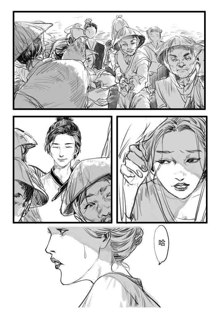 第12章：