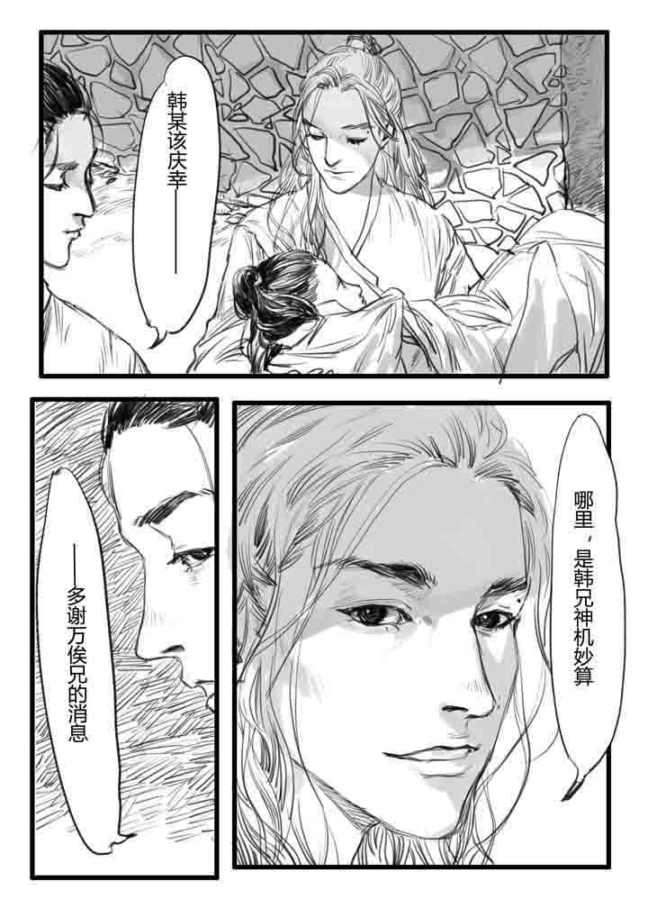 第12章：