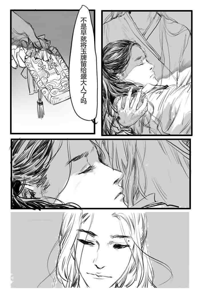 第12章：