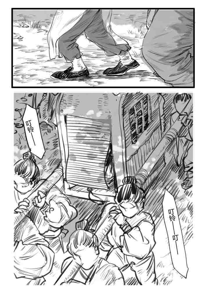 第12章：