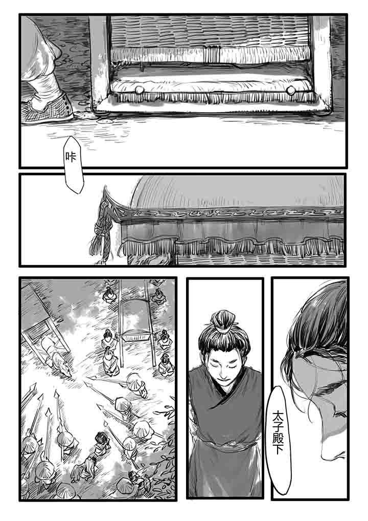 第12章：