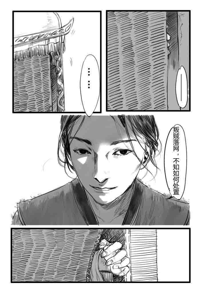 第12章：