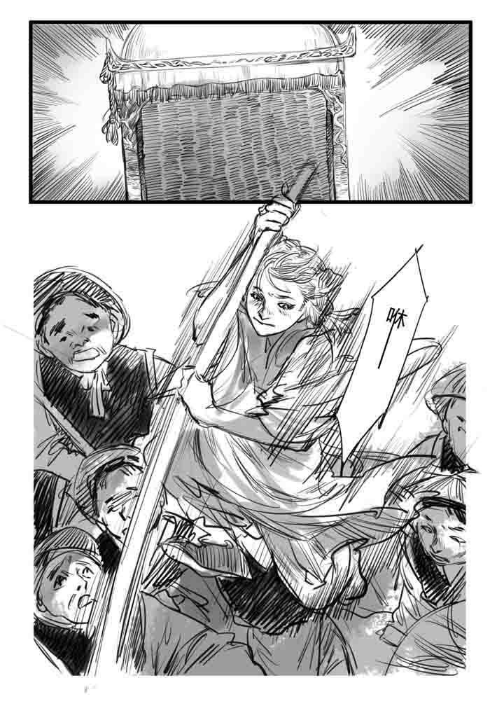 第12章：